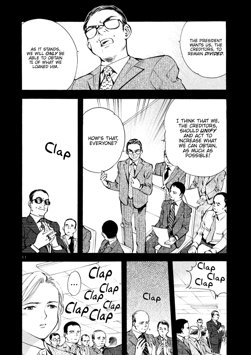 Kurosagi Chapter 124 page 12 - 