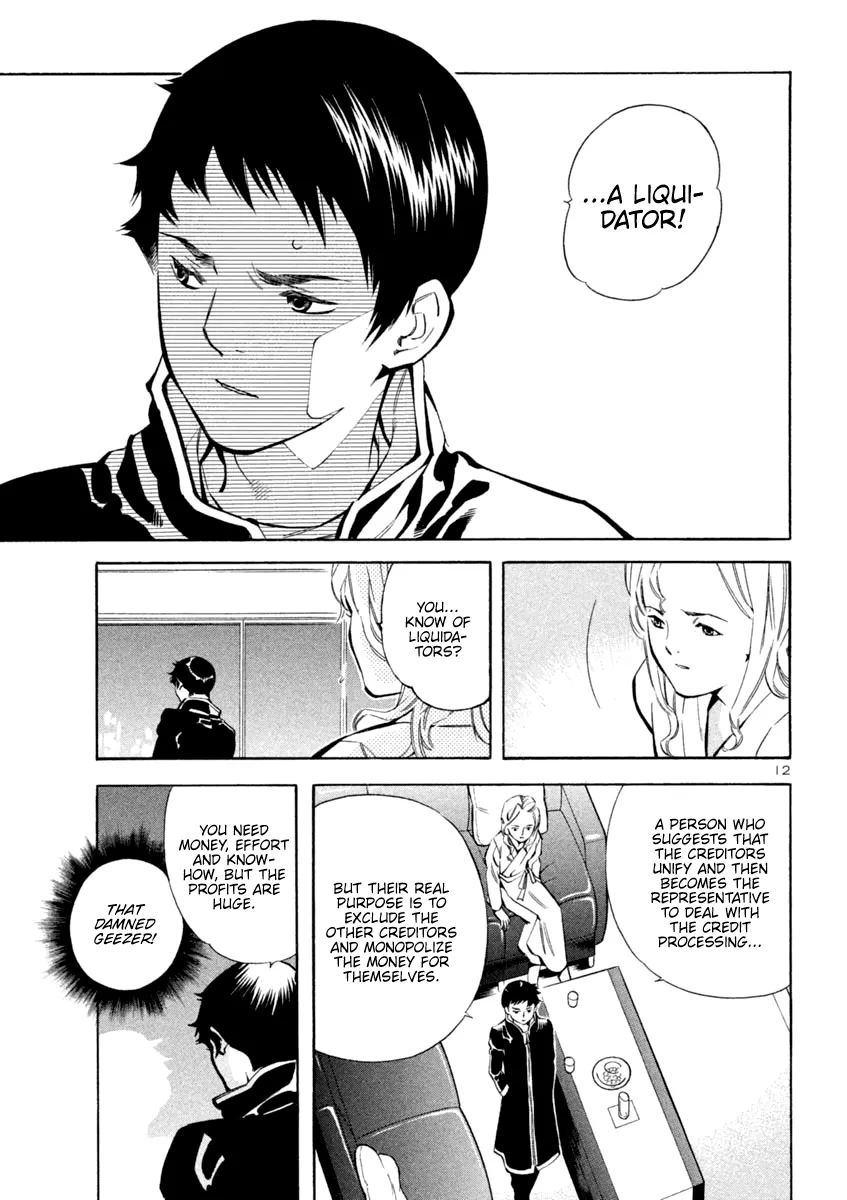 Kurosagi Chapter 124 page 13 - 