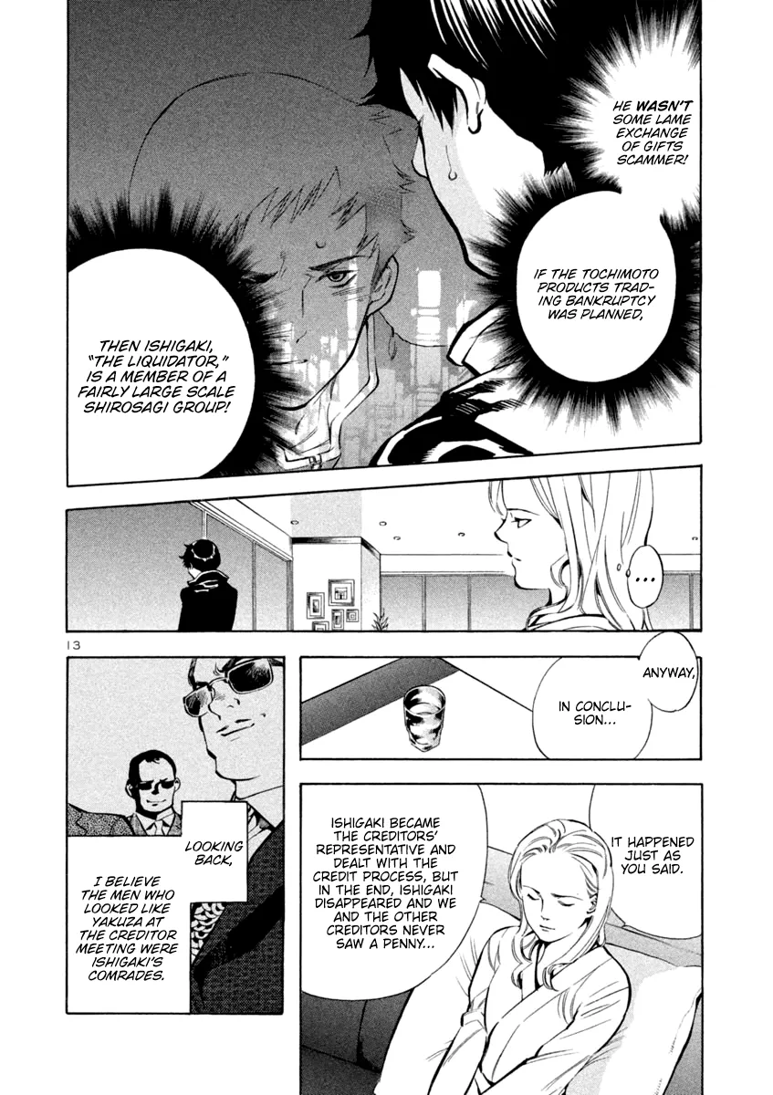Kurosagi Chapter 124 page 14 - 