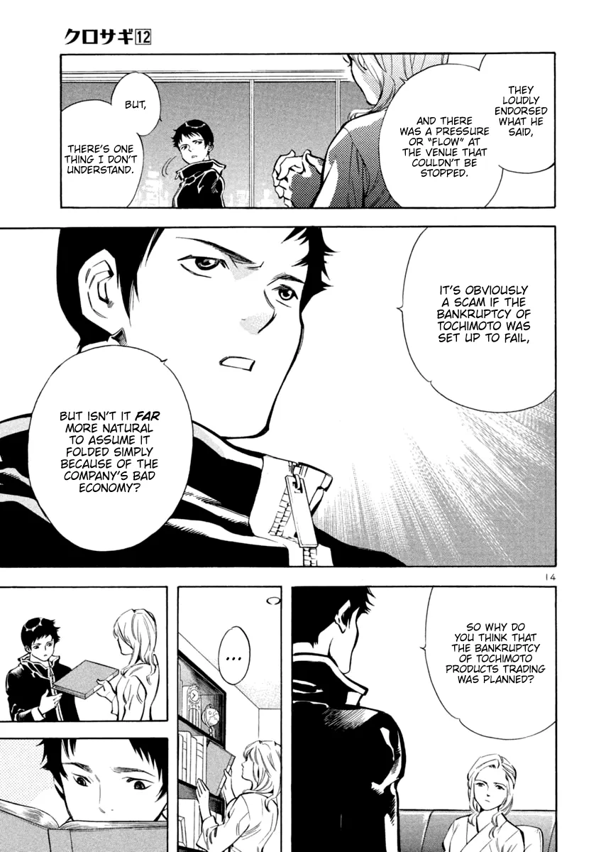 Kurosagi Chapter 124 page 15 - 