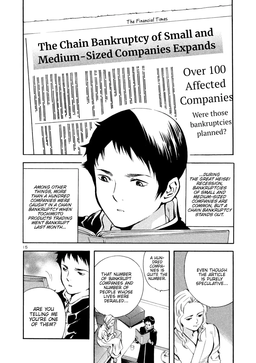 Kurosagi Chapter 124 page 16 - 