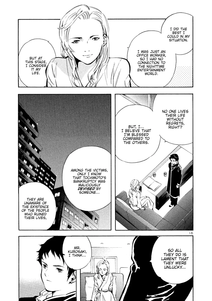 Kurosagi Chapter 124 page 17 - 