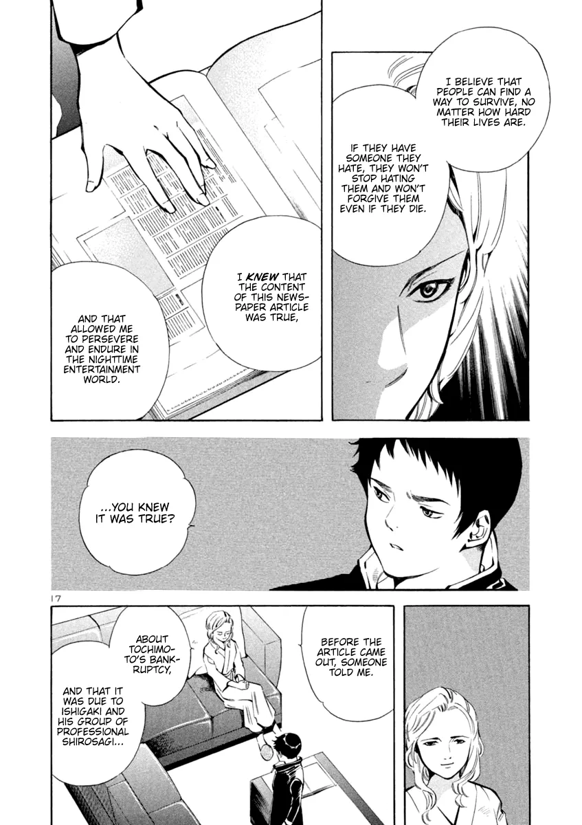 Kurosagi Chapter 124 page 18 - 