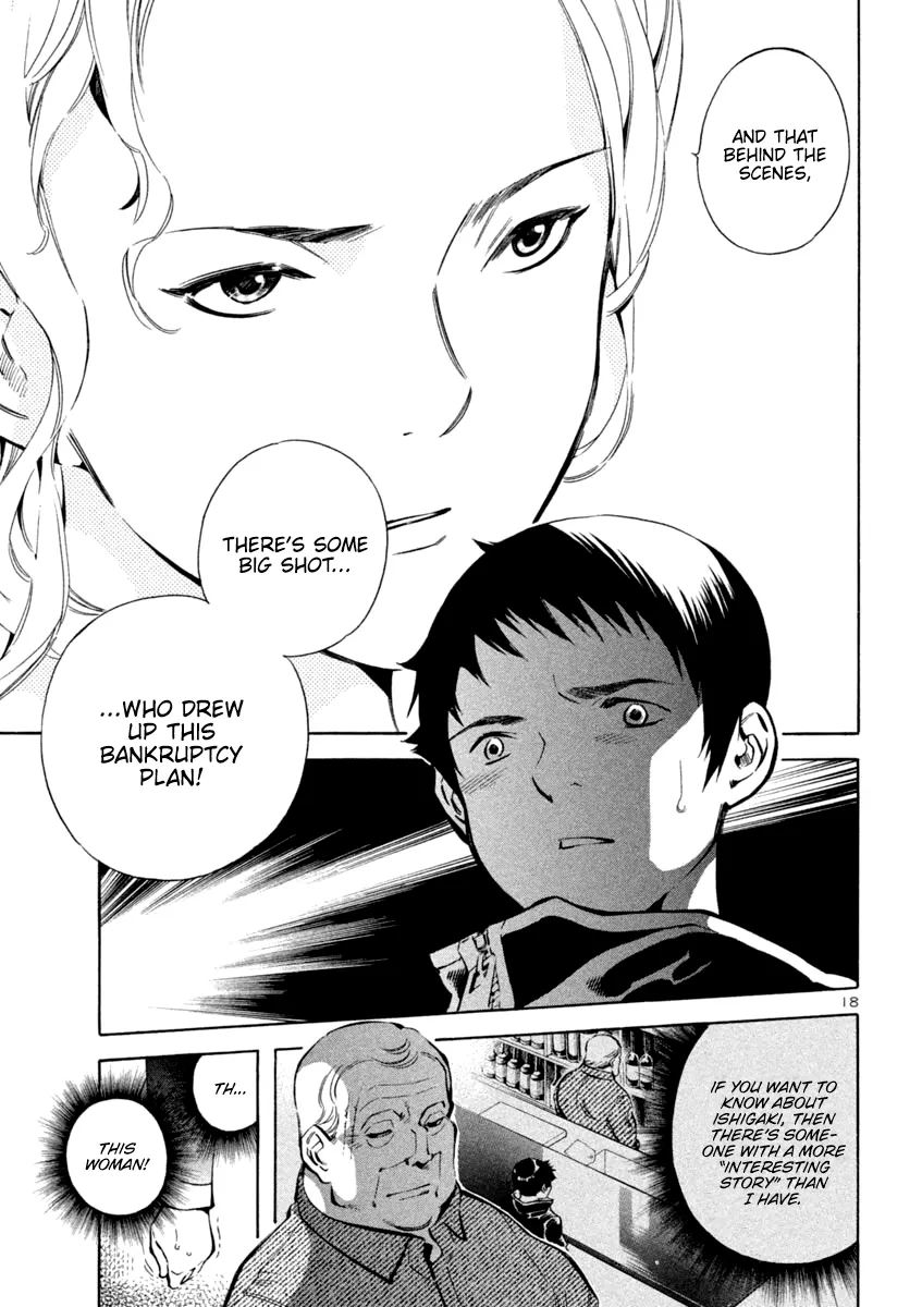 Kurosagi Chapter 124 page 19 - 