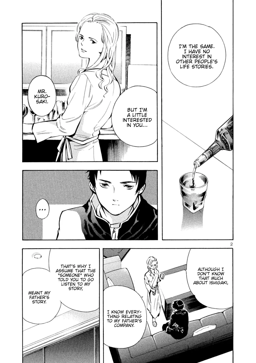 Kurosagi Chapter 124 page 3 - 