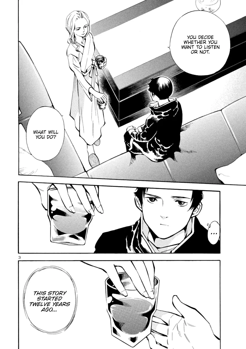 Kurosagi Chapter 124 page 4 - 