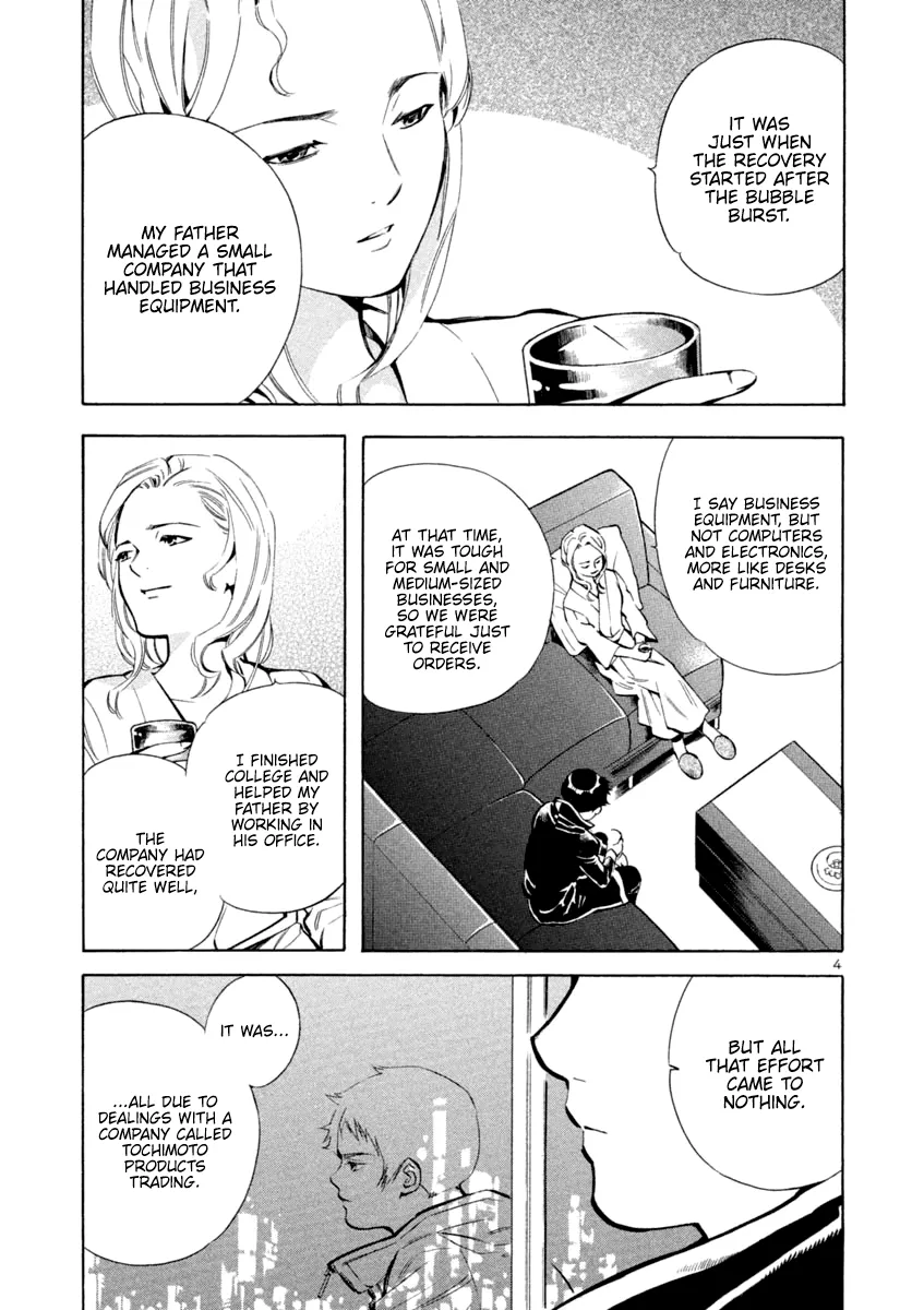 Kurosagi Chapter 124 page 5 - 