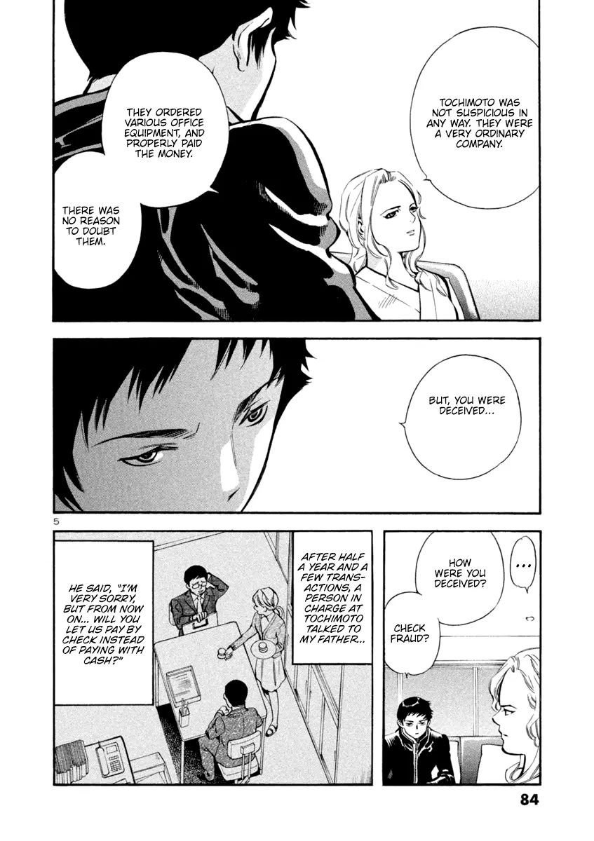 Kurosagi Chapter 124 page 6 - 