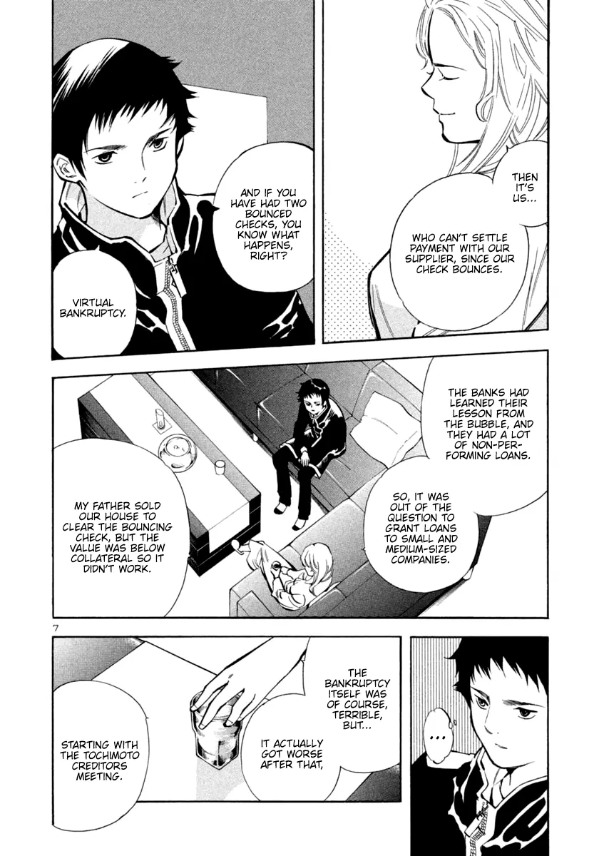 Kurosagi Chapter 124 page 8 - 