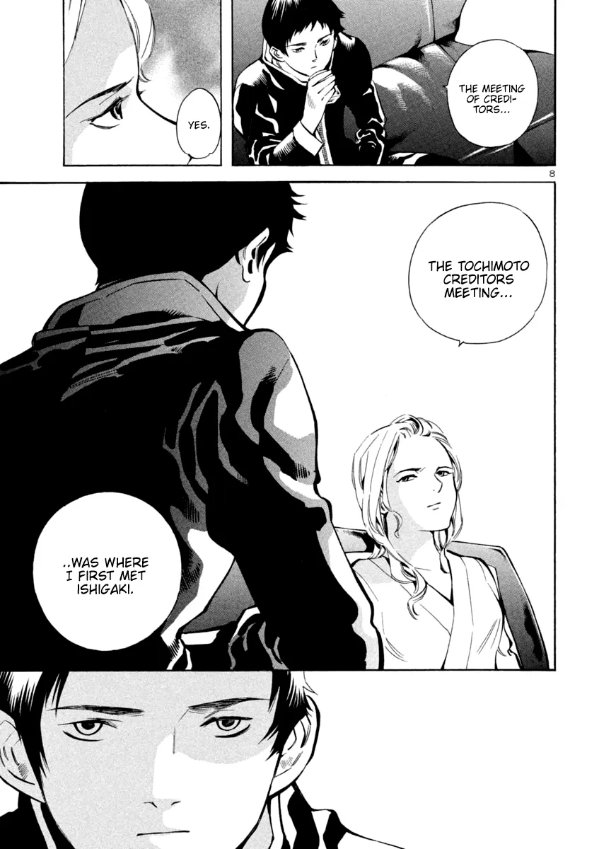 Kurosagi Chapter 124 page 9 - 