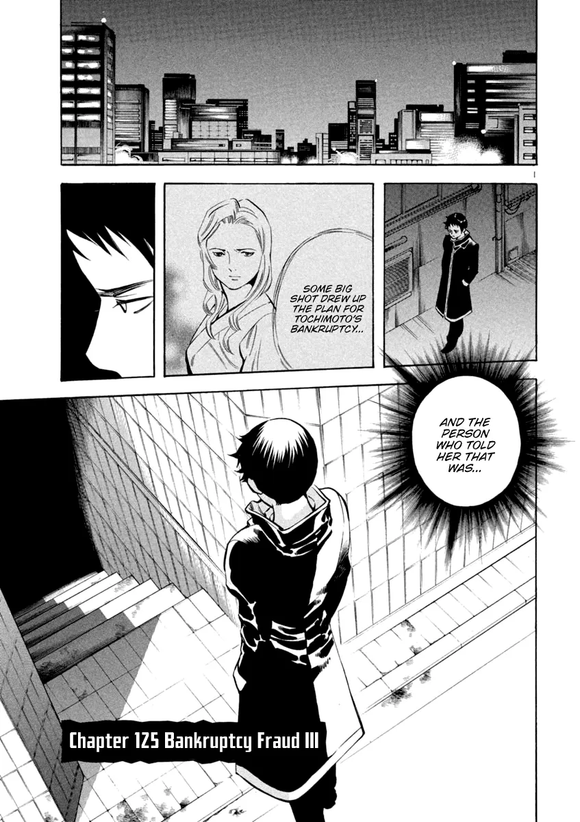Kurosagi Chapter 125 page 1 - 