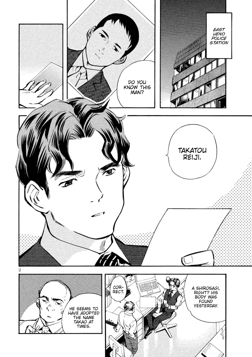 Kurosagi Chapter 125 page 2 - 