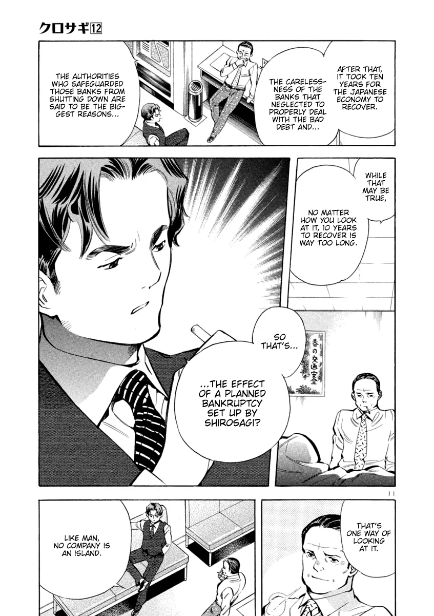 Kurosagi Chapter 125 page 11 - 