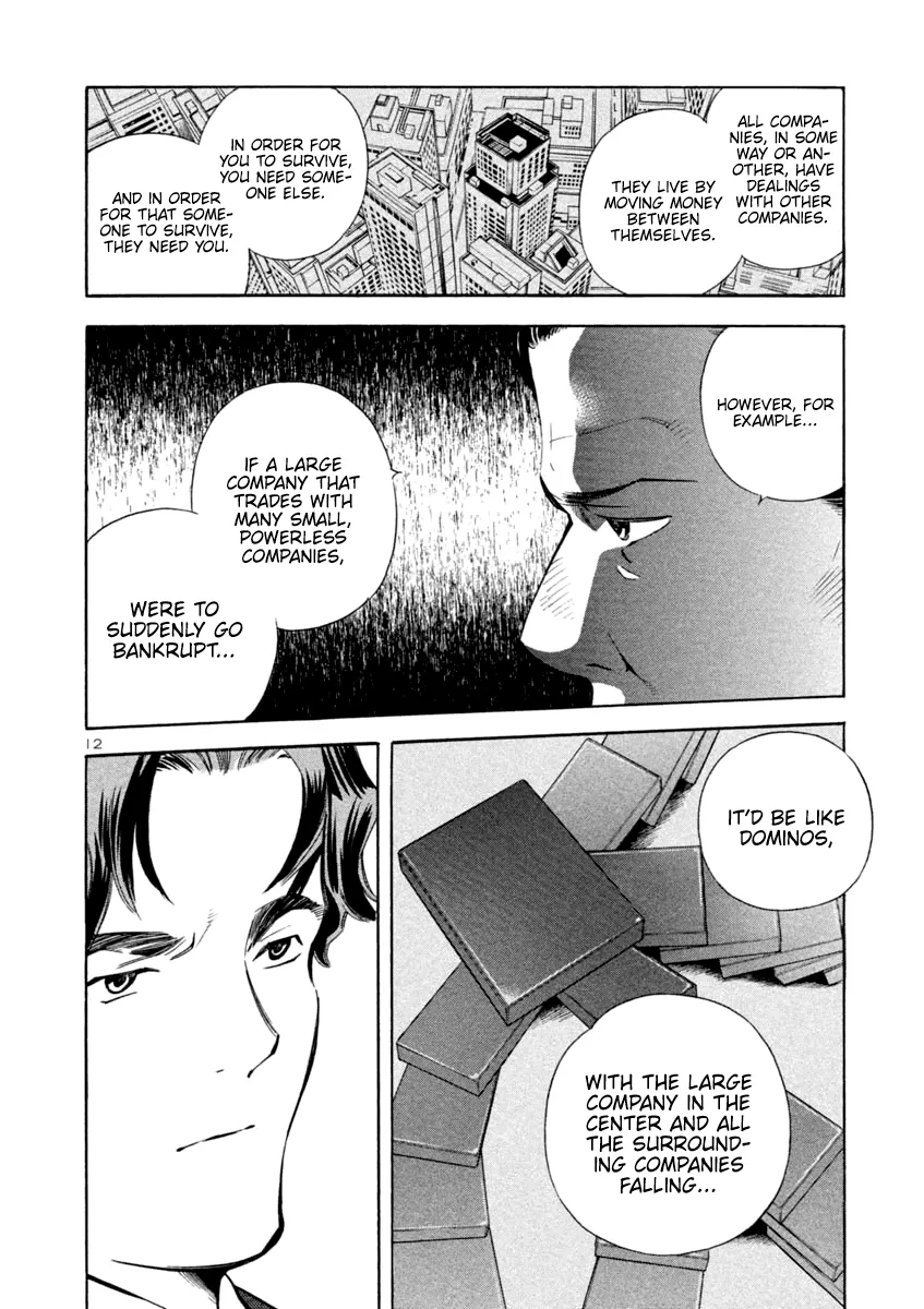 Kurosagi Chapter 125 page 12 - 