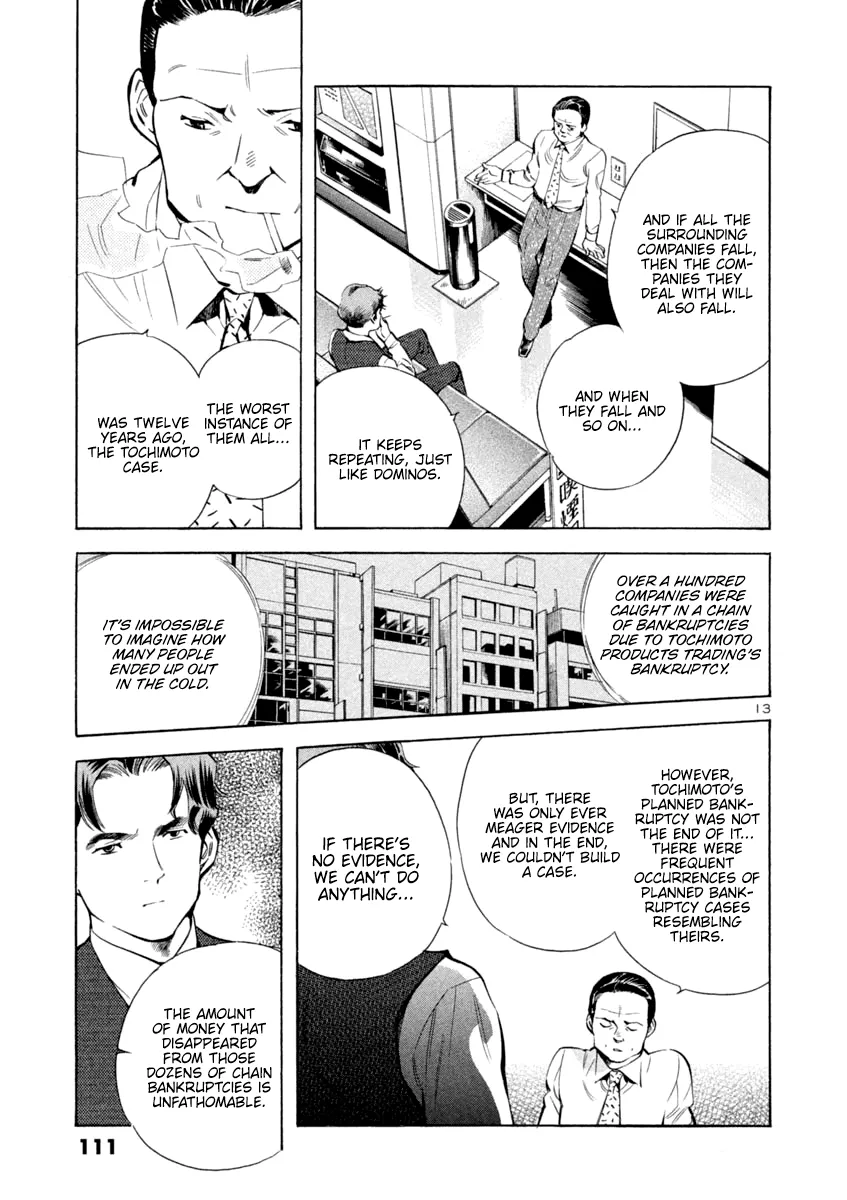Kurosagi Chapter 125 page 13 - 