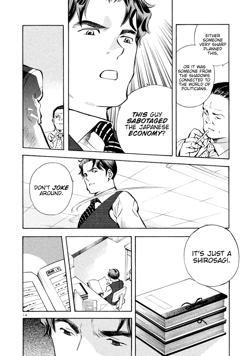 Kurosagi Chapter 125 page 14 - 