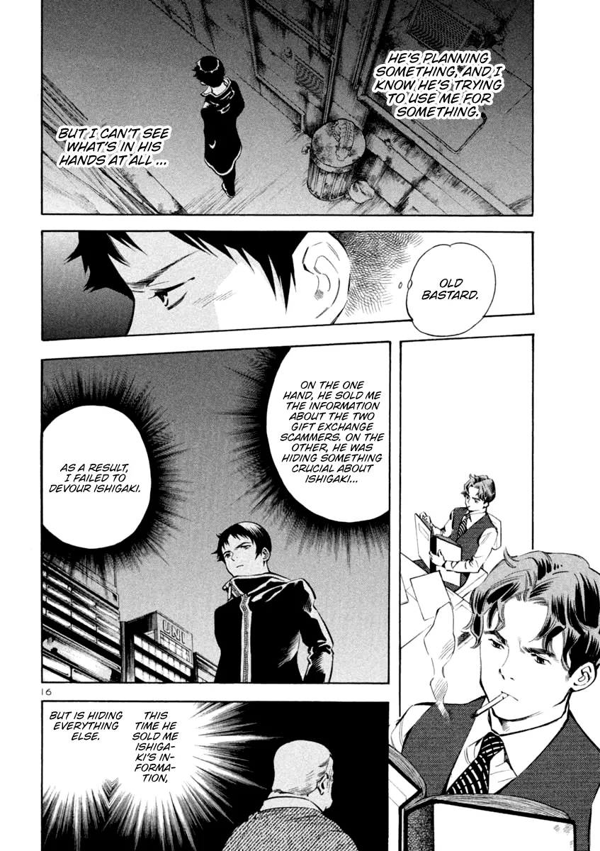 Kurosagi Chapter 125 page 16 - 