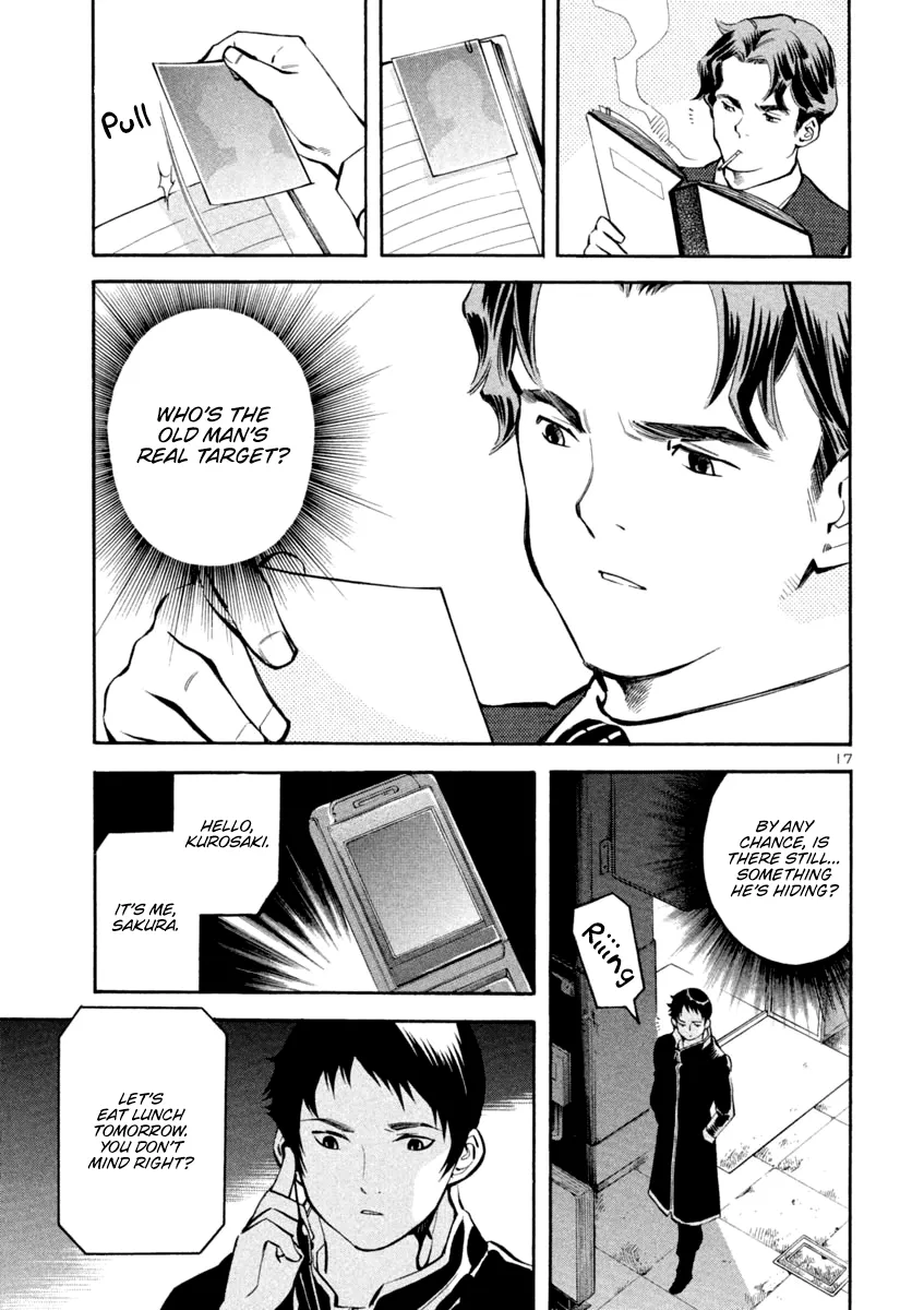 Kurosagi Chapter 125 page 17 - 