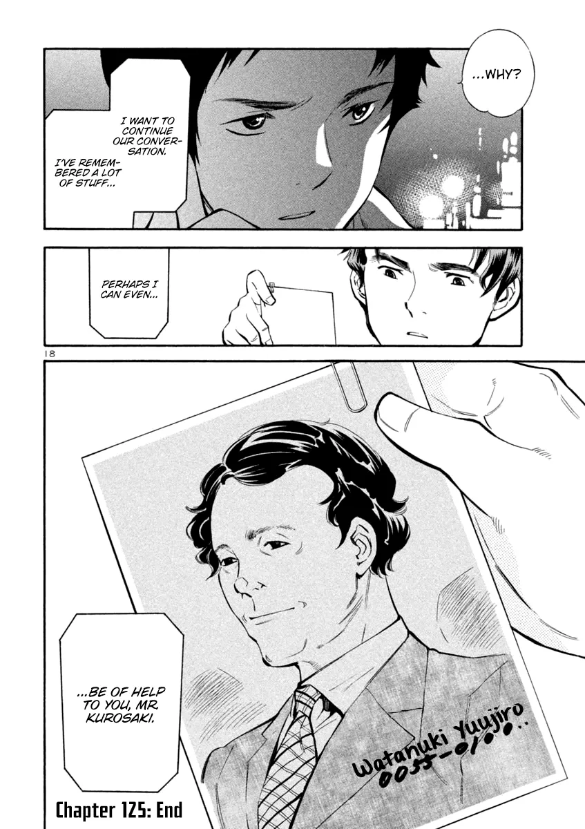 Kurosagi Chapter 125 page 18 - 