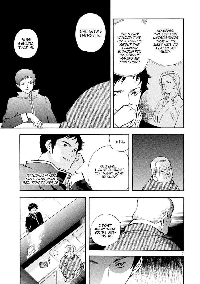 Kurosagi Chapter 125 page 7 - 