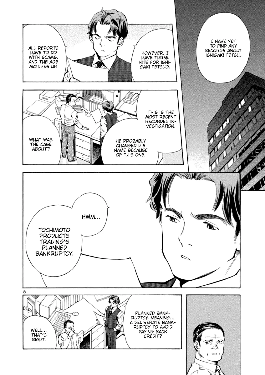 Kurosagi Chapter 125 page 8 - 