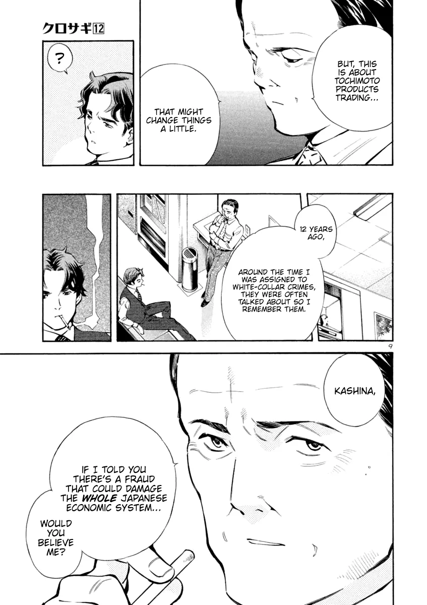 Kurosagi Chapter 125 page 9 - 