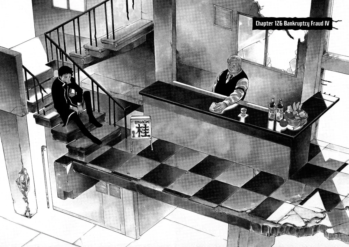 Kurosagi Chapter 126 page 2 - 