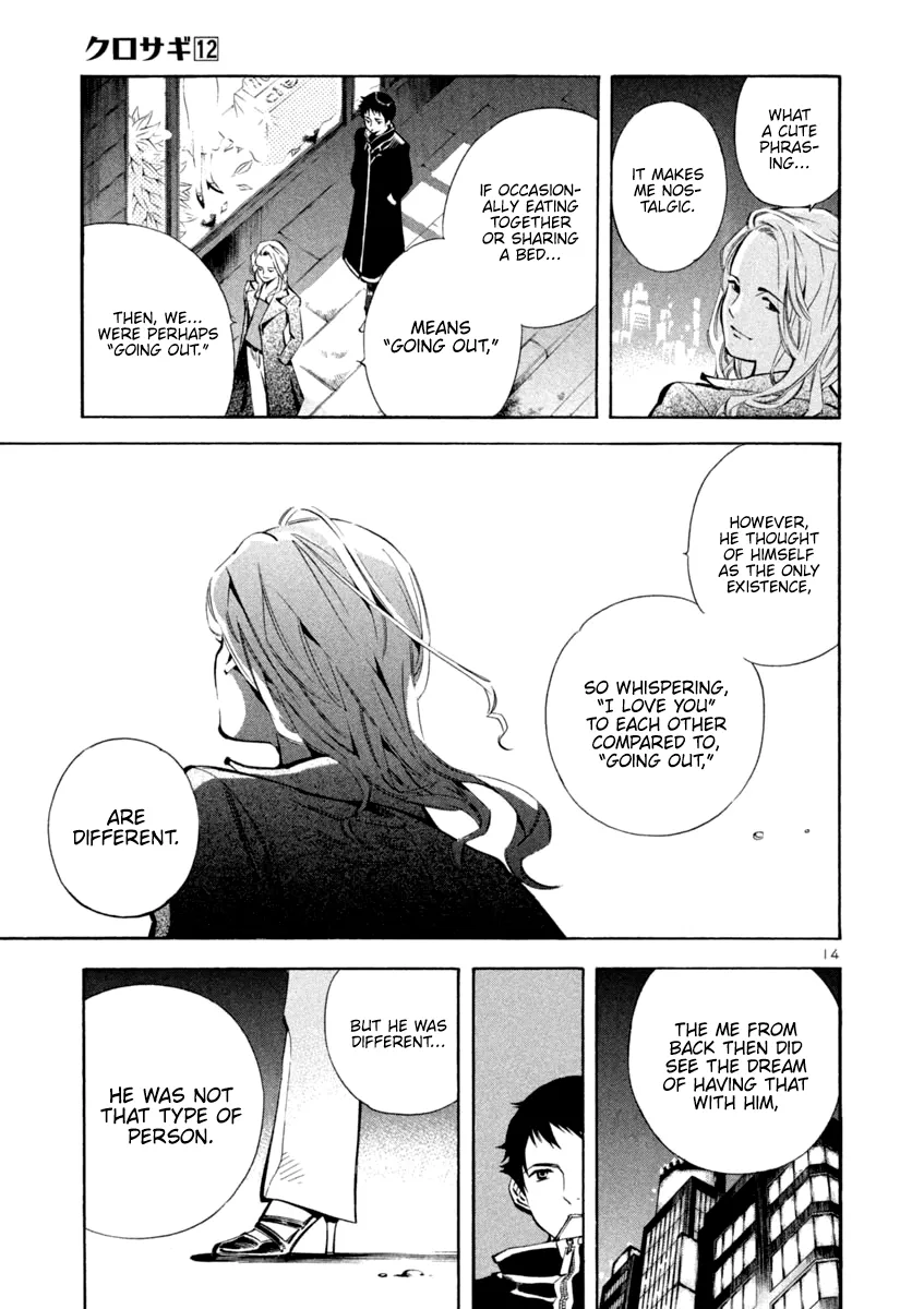 Kurosagi Chapter 126 page 14 - 
