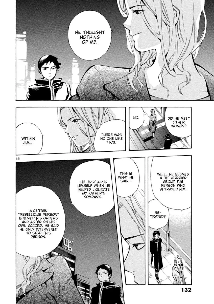 Kurosagi Chapter 126 page 15 - 