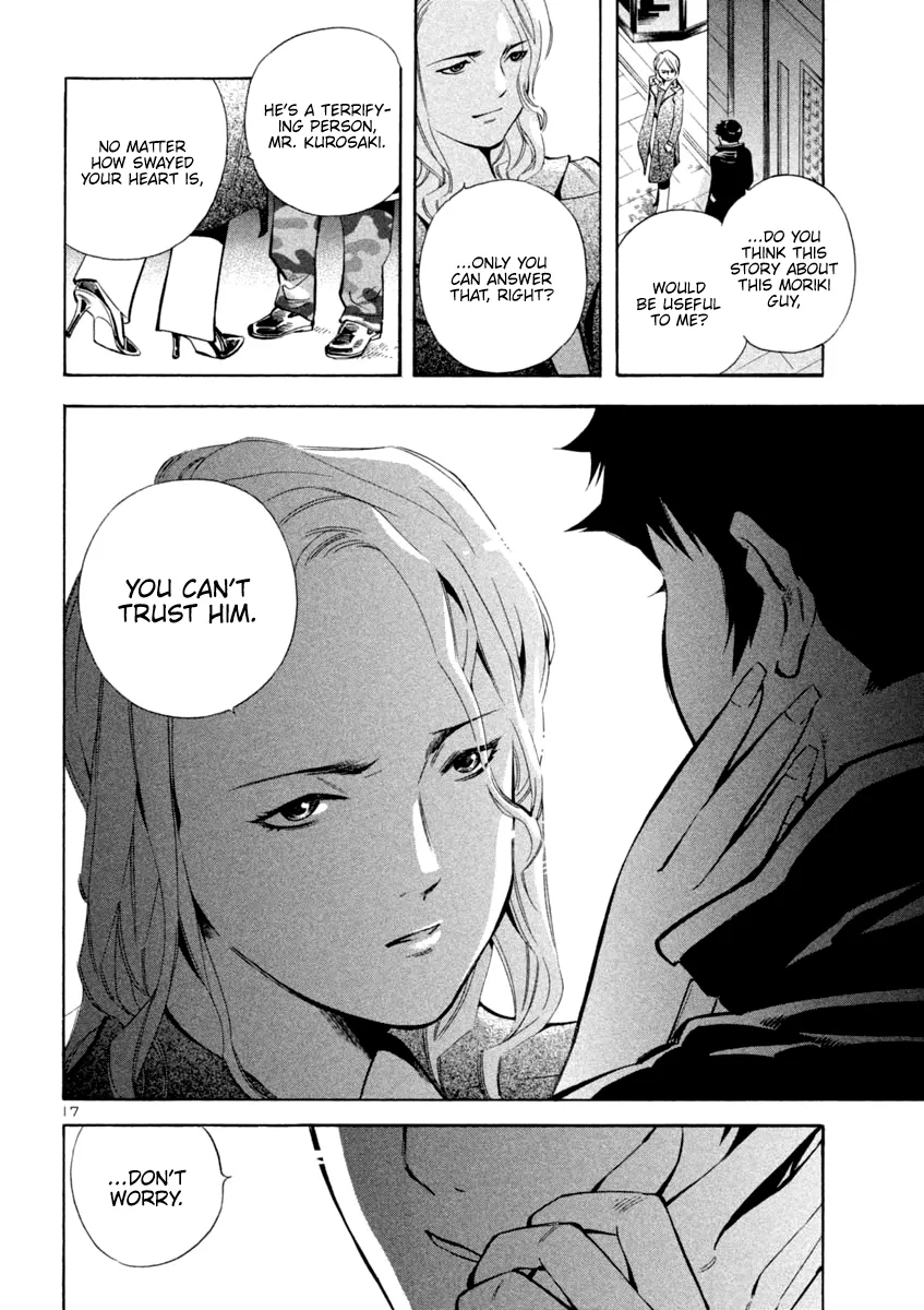 Kurosagi Chapter 126 page 17 - 