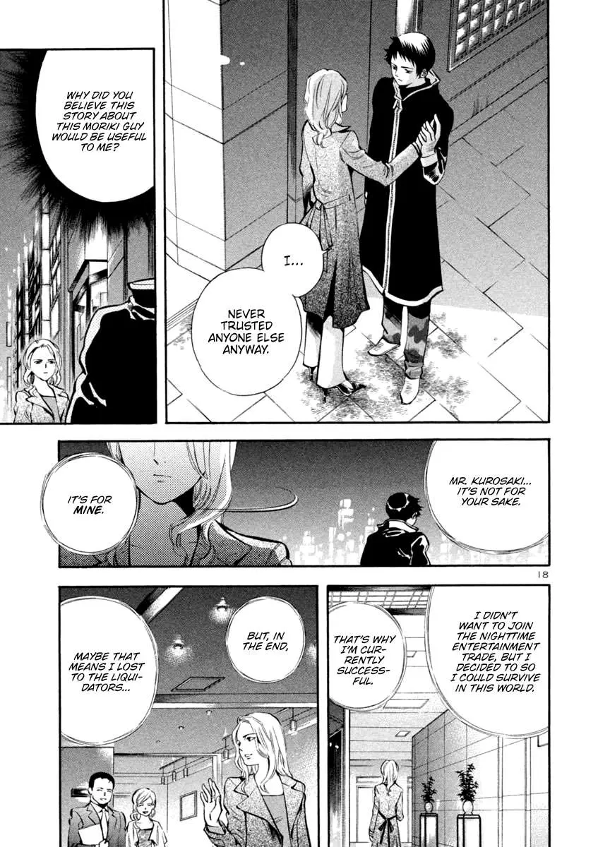 Kurosagi Chapter 126 page 18 - 