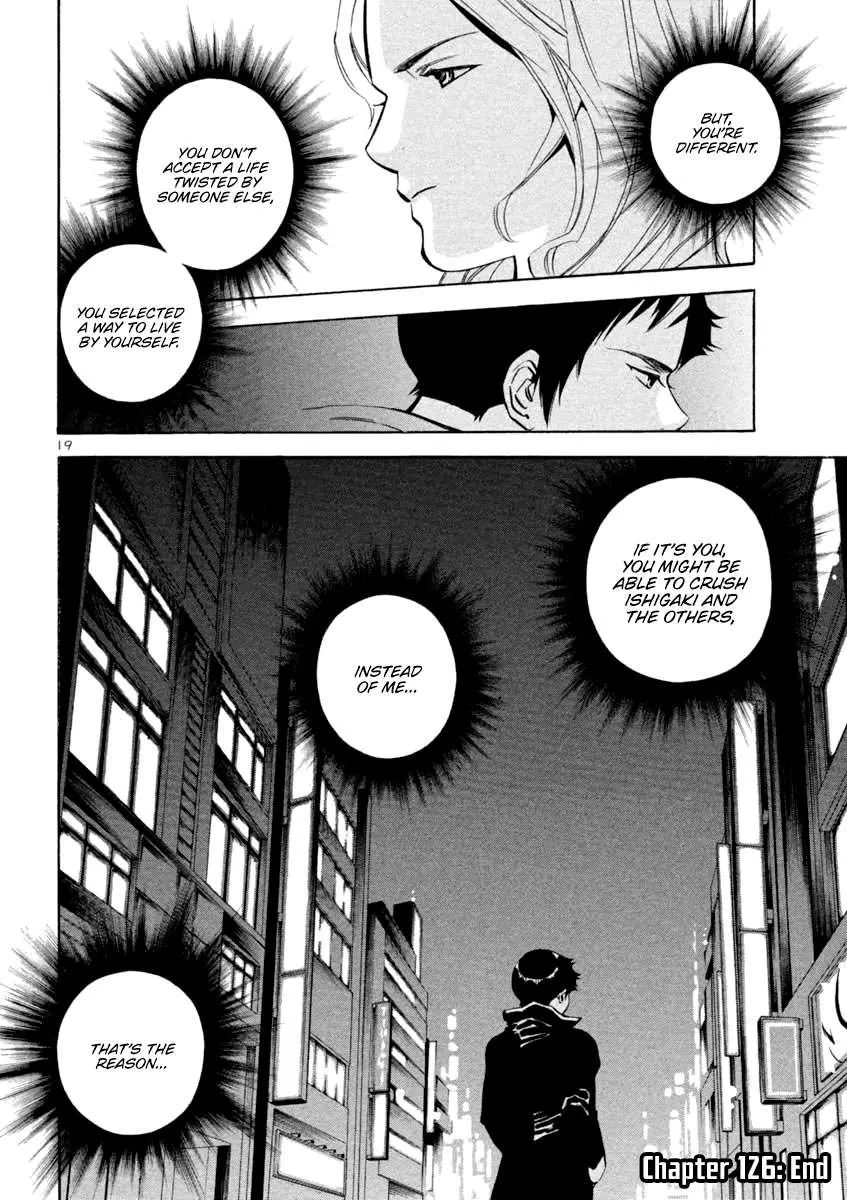 Kurosagi Chapter 126 page 19 - 