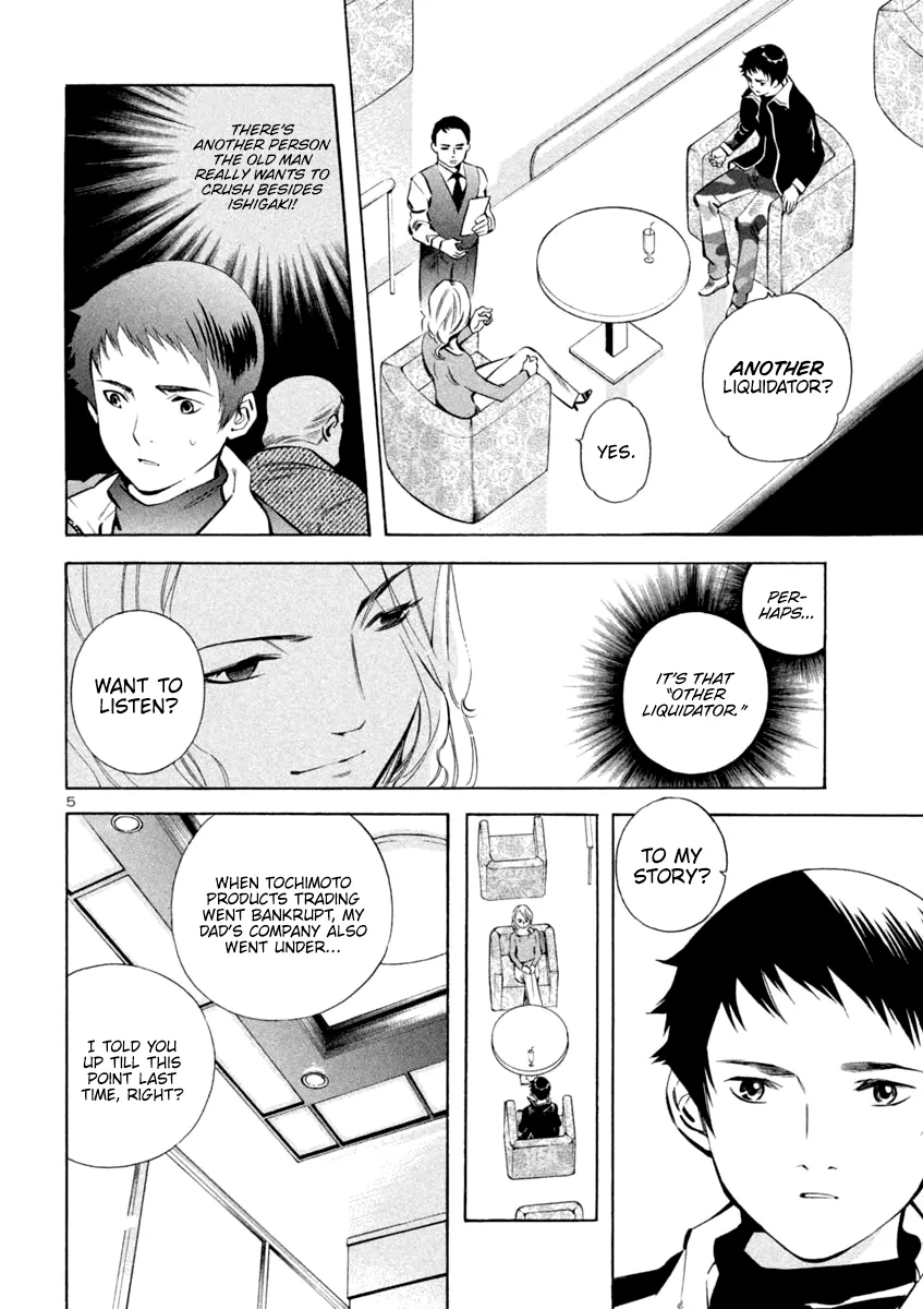 Kurosagi Chapter 126 page 5 - 