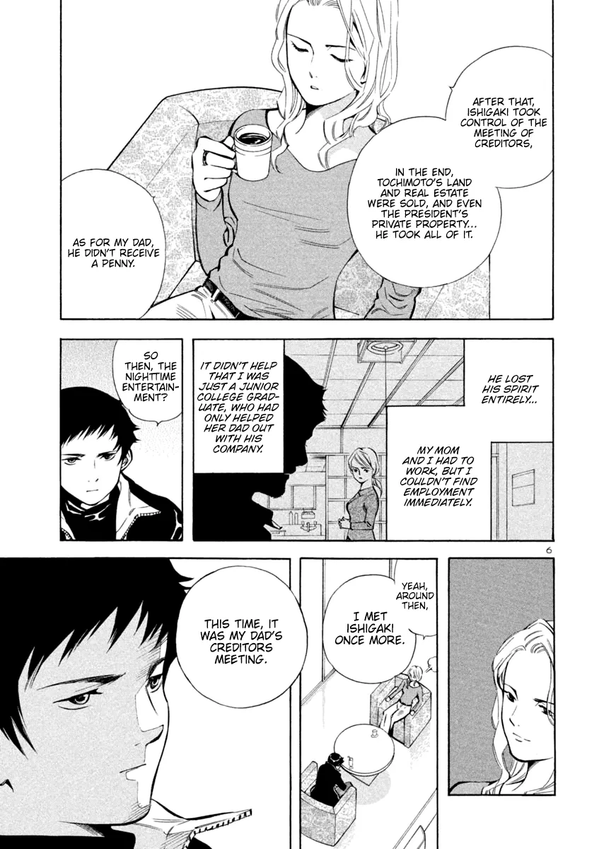 Kurosagi Chapter 126 page 6 - 