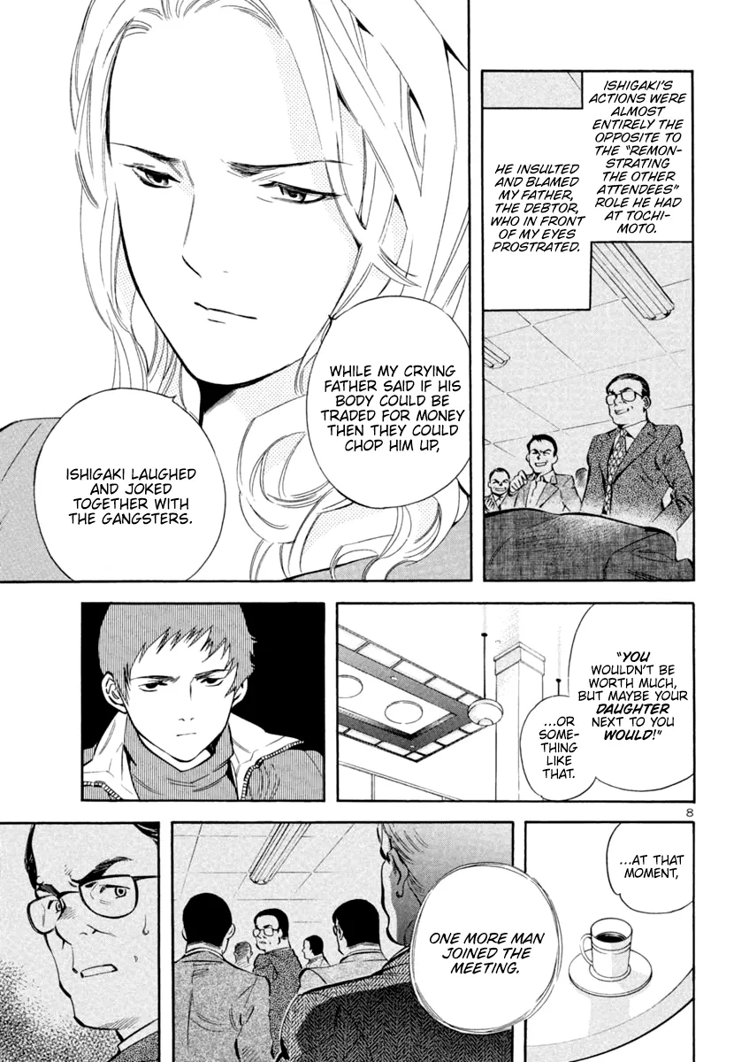 Kurosagi Chapter 126 page 8 - 
