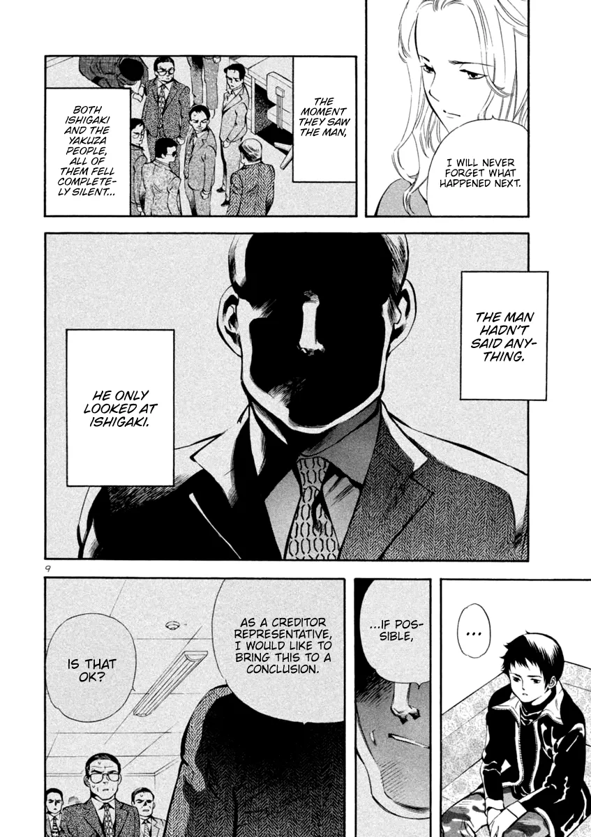 Kurosagi Chapter 126 page 9 - 