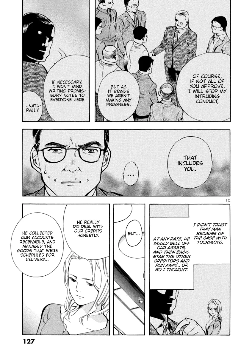 Kurosagi Chapter 126 page 10 - 