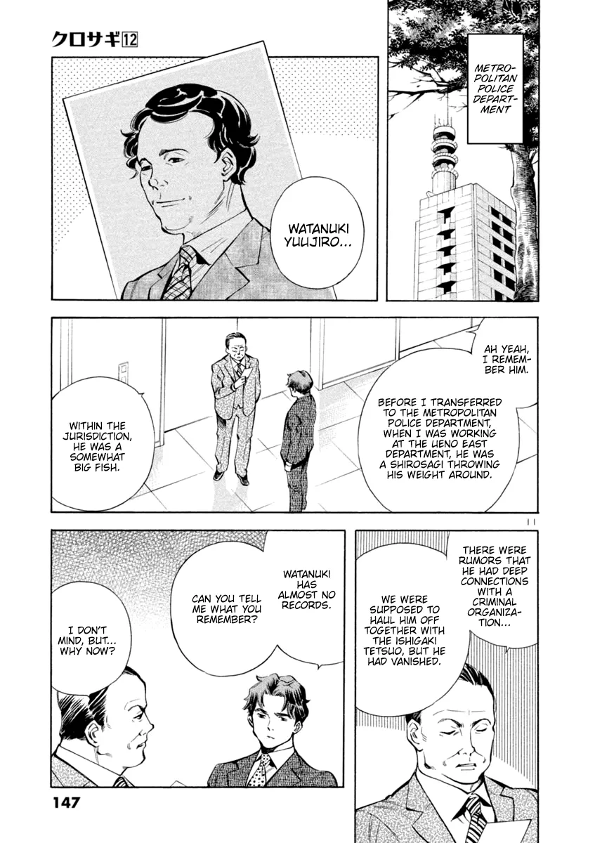 Kurosagi Chapter 127 page 11 - 