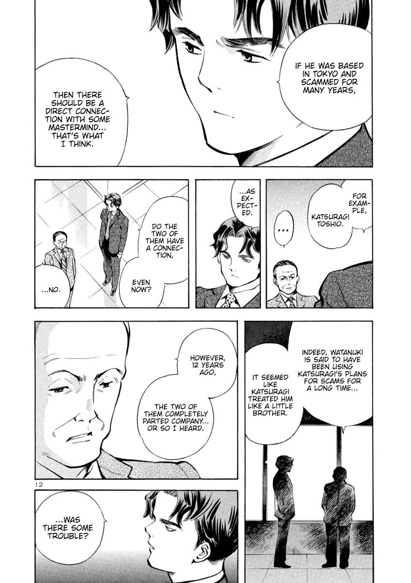 Kurosagi Chapter 127 page 12 - 