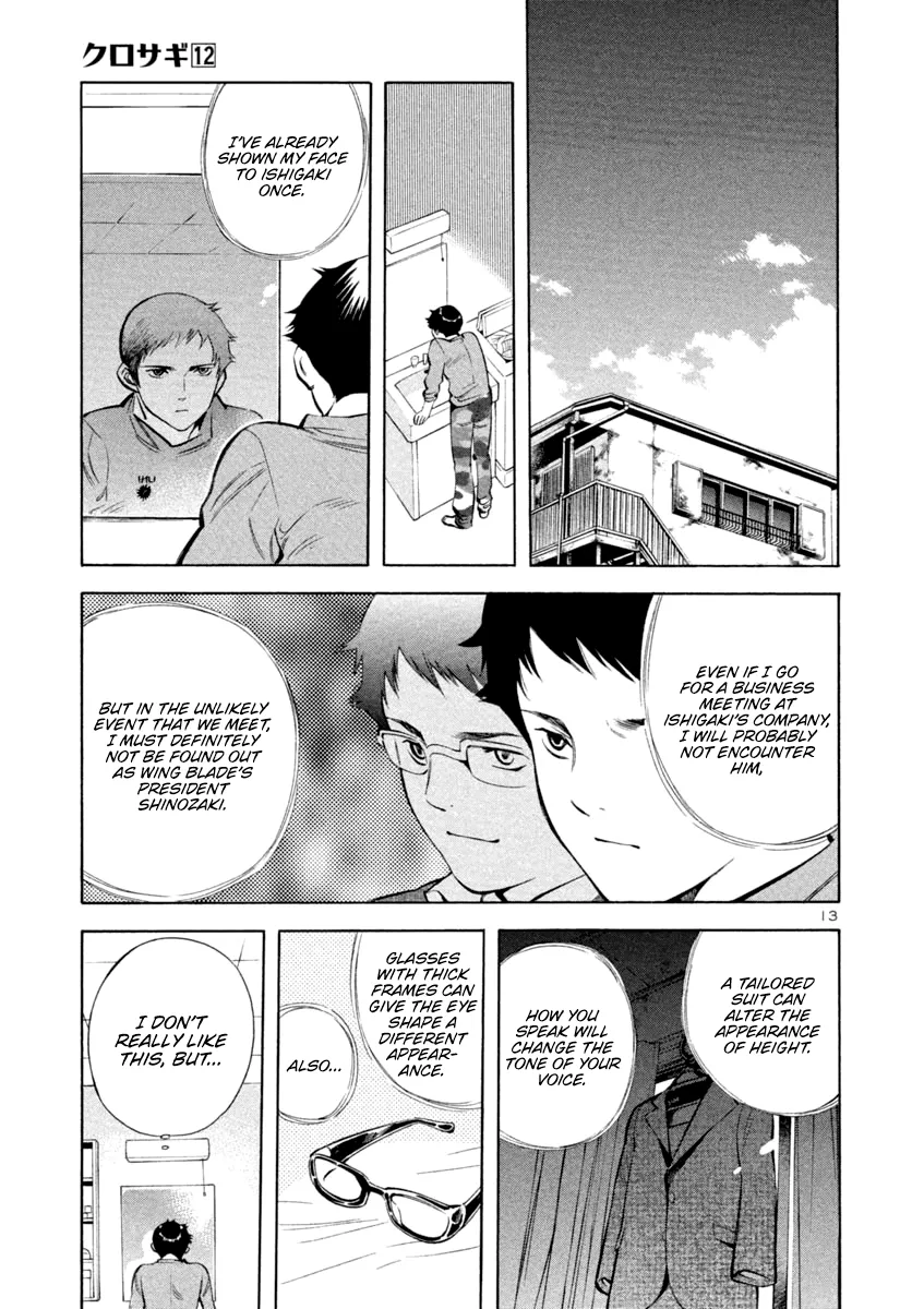 Kurosagi Chapter 127 page 13 - 