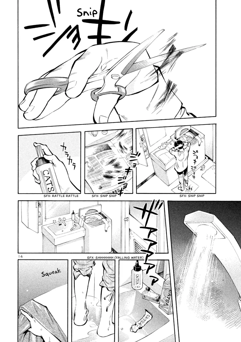 Kurosagi Chapter 127 page 14 - 