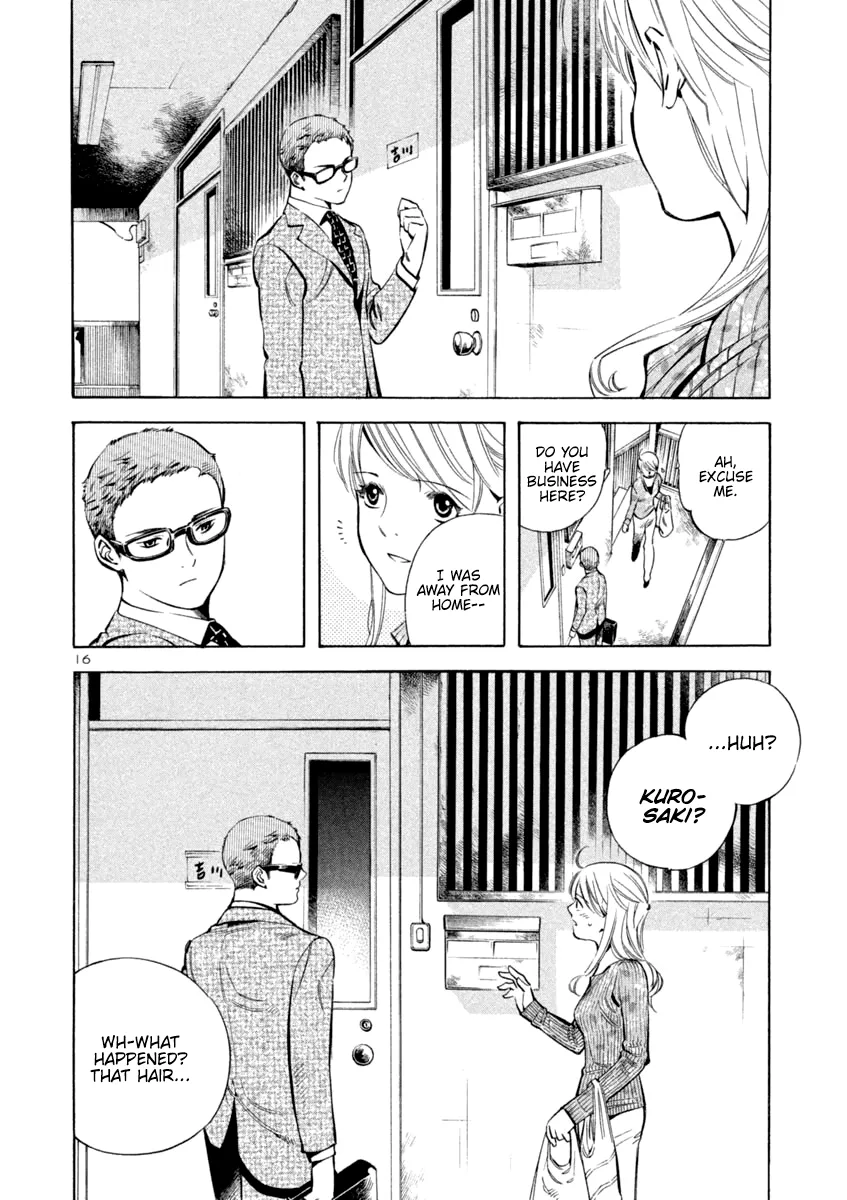 Kurosagi Chapter 127 page 16 - 