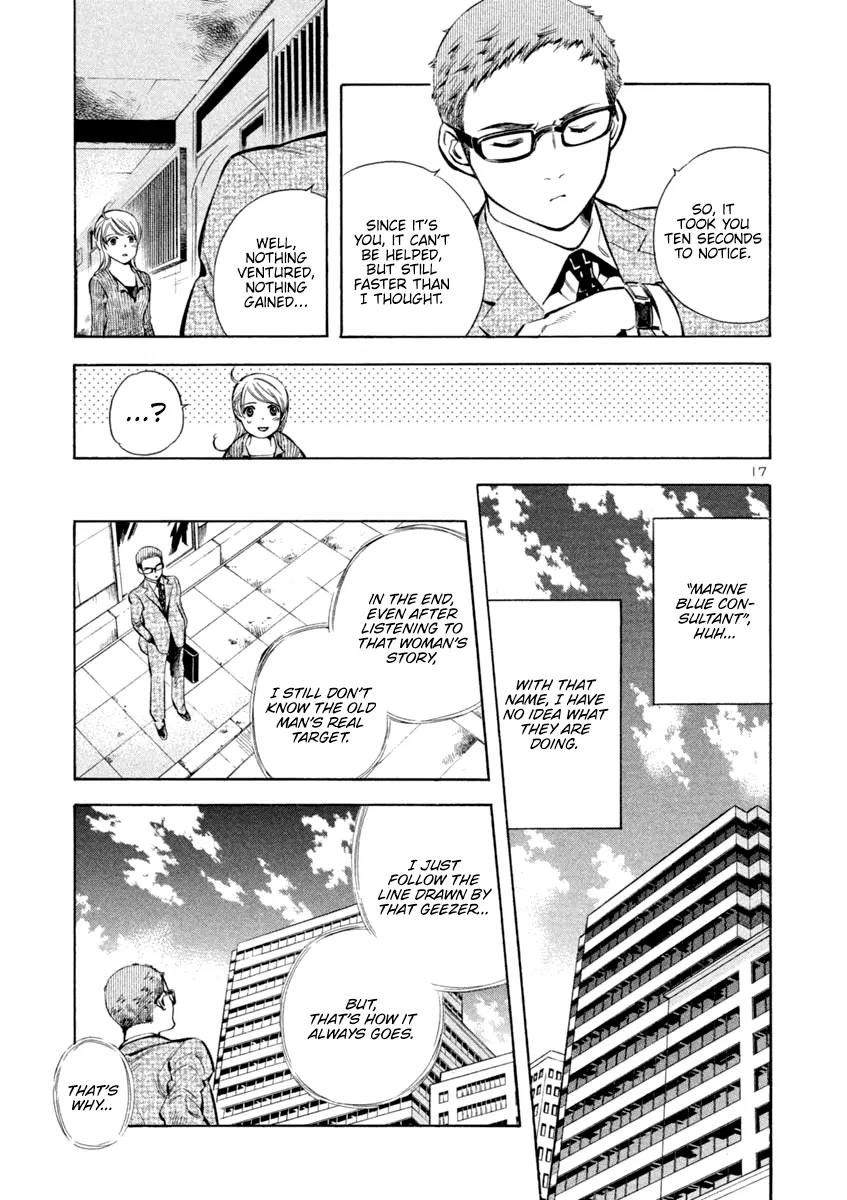 Kurosagi Chapter 127 page 17 - 