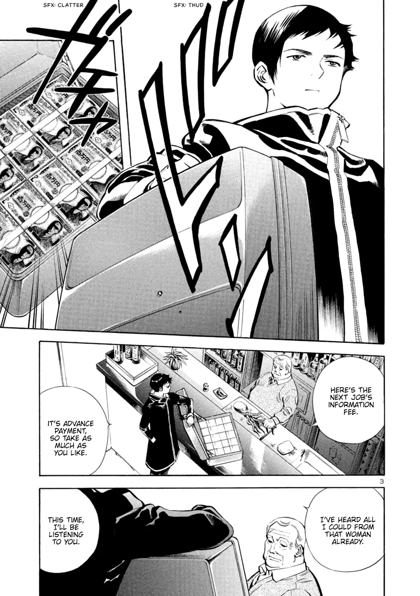 Kurosagi Chapter 127 page 3 - 
