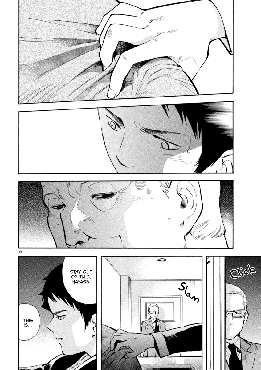 Kurosagi Chapter 127 page 8 - 