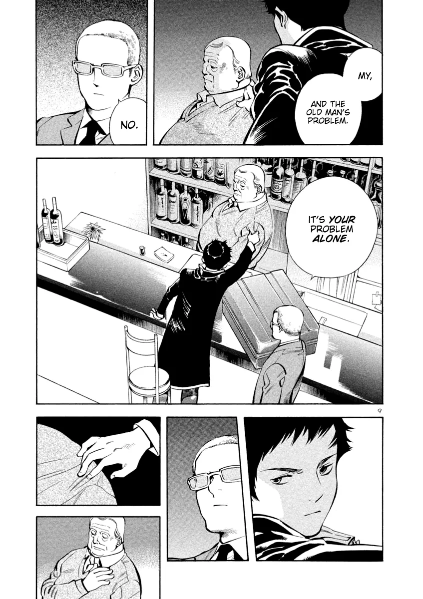 Kurosagi Chapter 127 page 9 - 