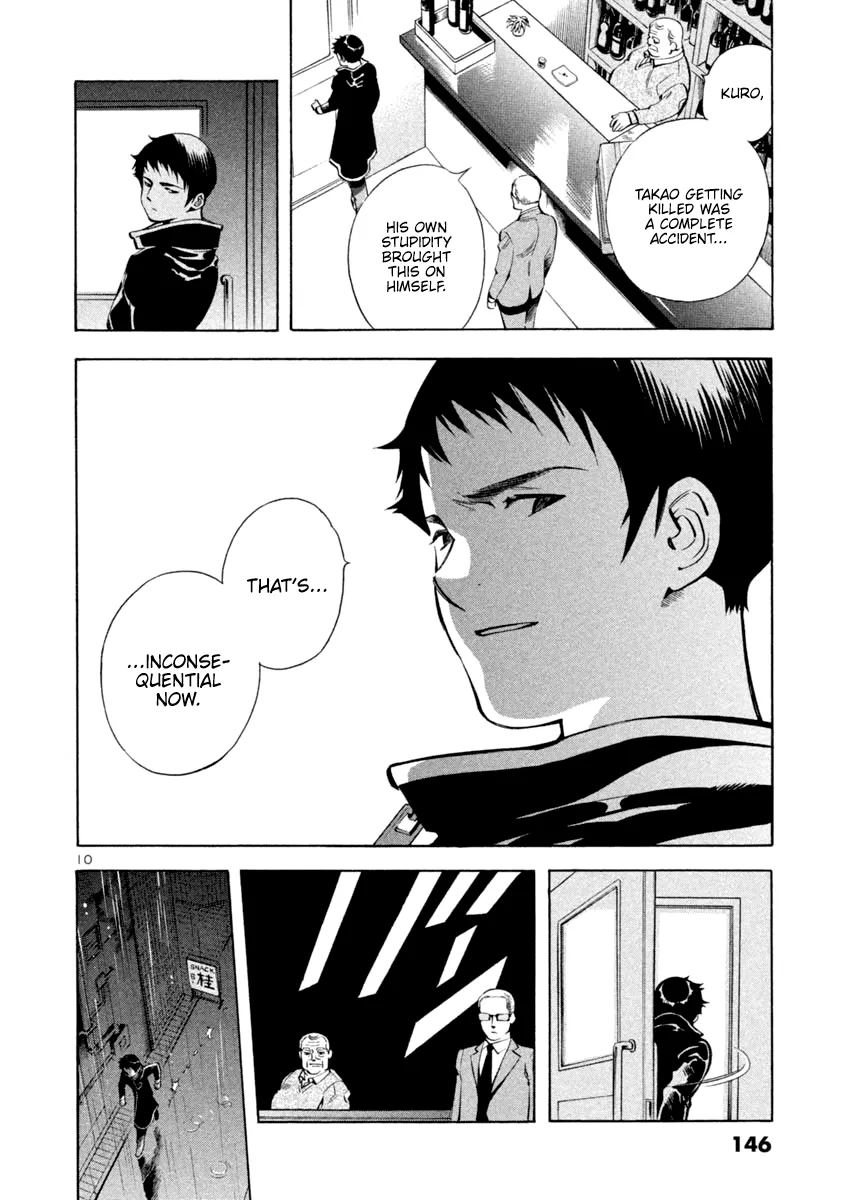 Kurosagi Chapter 127 page 10 - 