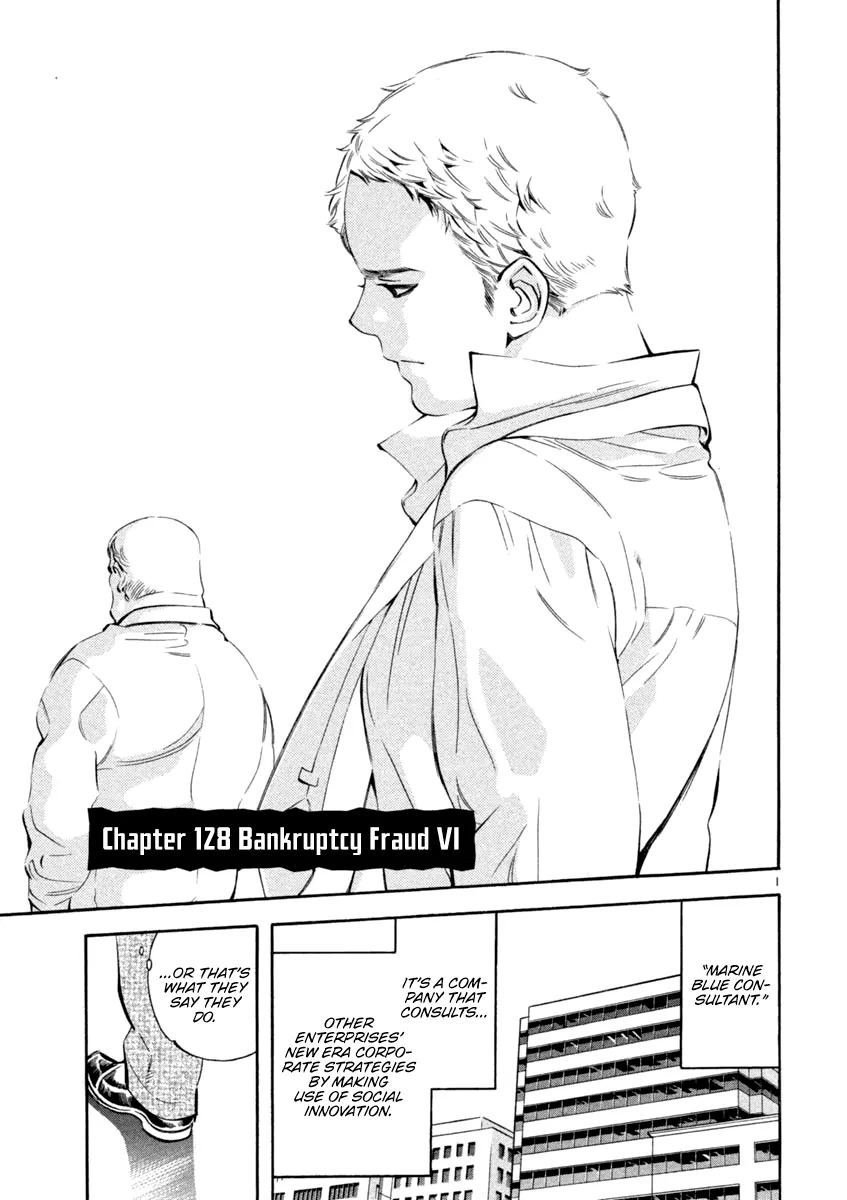 Kurosagi Chapter 128 page 1 - 