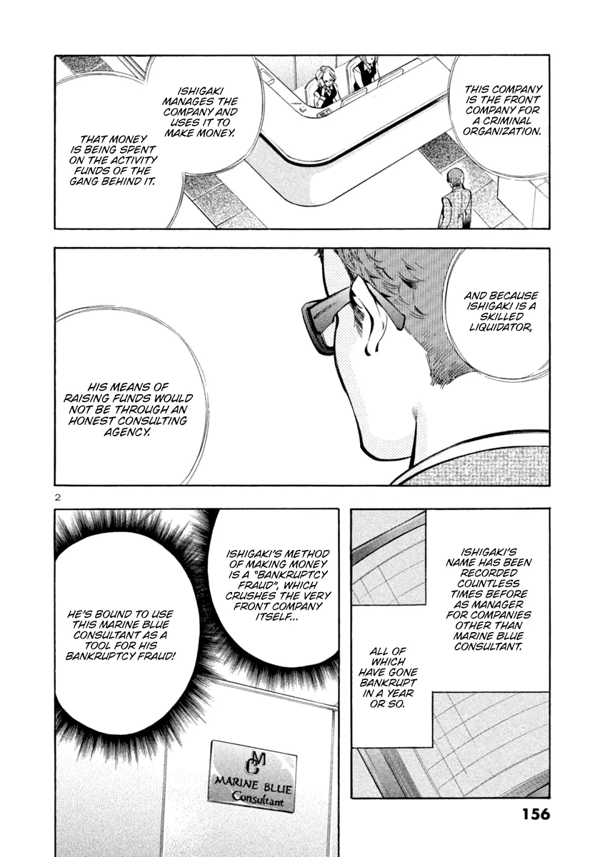 Kurosagi Chapter 128 page 2 - 