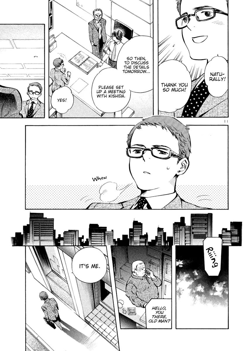 Kurosagi Chapter 128 page 11 - 